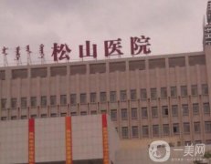 重慶出名的整形醫(yī)院是哪家？強(qiáng)技術(shù)卓越，隆鼻價(jià)格便宜親民