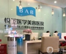 成都雙眼皮整形醫(yī)院介紹全民推薦，性價(jià)比高，專業(yè)擅長(zhǎng)眼鼻等多領(lǐng)域
