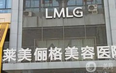徐州整形醫(yī)院介紹橫評，醫(yī)美TOP人氣機構(gòu)get，華美、心源等口碑不錯