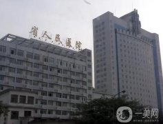 貴州口腔醫(yī)院介紹名單查收！公立私立牙科實力介紹！家家評價高