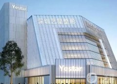 深圳藝星醫(yī)療美容醫(yī)院