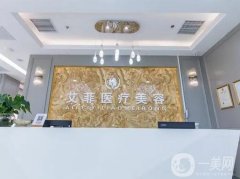 青島好的美容整形醫(yī)院，專業(yè)擅長(zhǎng)隆鼻、隆胸等多領(lǐng)域，價(jià)格查收