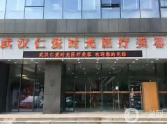 武漢正規(guī)整形醫(yī)院橫評(píng)，網(wǎng)民全程參與票選，大眾喜愛(ài)度高