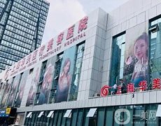 上海正規(guī)微整醫(yī)院介紹有哪些？玻尿酸除皺、隆鼻等包含在內(nèi)，等你選！