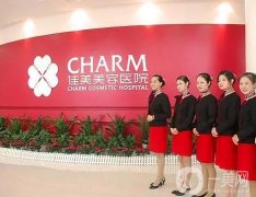 南昌隆胸整形醫(yī)院介紹出挑，各路“”拼一拼，進(jìn)軍TOP5！