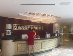 看江蘇整形醫(yī)院介紹名單，南京、常州兩大城市上榜，隆鼻技術(shù)不看看？