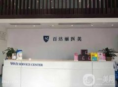 重慶介紹整形醫(yī)院新版人馬上線，縱橫在隆鼻、隆胸、除皺等領(lǐng)域不放手！