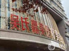 昆明植發(fā)醫(yī)院信息介紹?脫發(fā)、掉發(fā)、發(fā)際線后移等統(tǒng)統(tǒng)解決！