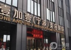 浙江隆鼻醫(yī)院介紹?介紹搶先寧波、金華、溫州等地發(fā)布一覽！