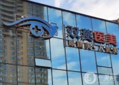 哈爾濱美容醫(yī)院守住介紹，全網(wǎng)口碑認(rèn)可、審美達(dá)標(biāo)，隆鼻價(jià)格出！