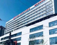 四川省人民醫(yī)院醫(yī)療集團(tuán)東籬醫(yī)院整形美容科