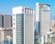 @所有人武漢磨骨醫(yī)院介紹來挑，具備資質(zhì)和實(shí)力，拒絕擺爛！