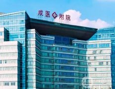成都皮膚科醫(yī)院介紹第一的是哪家？深受信賴，公立看診全力以赴