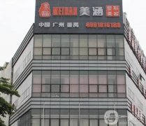 廣州番禺正規(guī)整形醫(yī)院，祛斑、去疤等微整形尤為擅長，價(jià)格也明碼標(biāo)價(jià)
