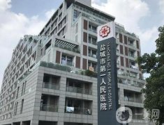 鹽城隆鼻整形美容醫(yī)院前八好評來襲，實力強院資料介紹，口碑真實反饋