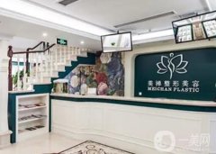 重慶介紹位的整形美容醫(yī)院新發(fā)布，美禪拿下榜首，隆鼻價格新鮮出爐