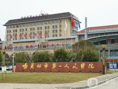 蕪湖隆鼻整形醫(yī)院前技術(shù)領(lǐng)先，口碑不賴，公立私立優(yōu)勢解讀