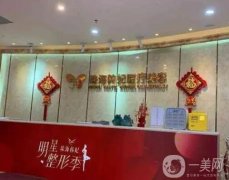 珠海整形醫(yī)院口碑公布，隆鼻技術(shù)領(lǐng)先同行，實力勘測價格曝光
