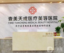 濟寧微整形醫(yī)院前深挖，一手資料全新發(fā)布，看到就是賺到