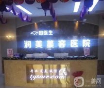鞍山隆鼻去哪家整形醫(yī)院好？人氣TOP種草，口碑安利爆表