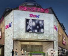 四川隆鼻哪家整形醫(yī)院好？前口碑炸裂，技術(shù)爆表