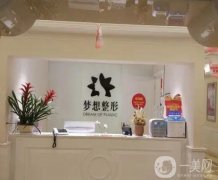 昆明整形醫(yī)院隆鼻信息介紹？口碑前新版出爐，全新人馬點(diǎn)評上線