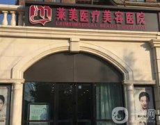 唐山整形醫(yī)院介紹展現(xiàn)，當(dāng)?shù)厍竺勒叩目诒x，擅長縮鼻翼、隆鼻、隆胸等