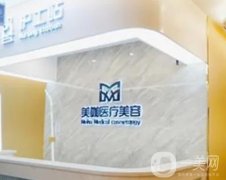 問：廣州假體隆胸醫(yī)院去信息介紹？介紹綜合，技術(shù)交流大展現(xiàn)！