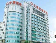 上海整形醫(yī)院總結(jié)歸納，全城走訪盡顯口碑高低，隆胸價格出！