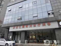 5個，武漢隆胸整形醫(yī)院介紹來報答，追蹤評價高低，價格收費性價比！