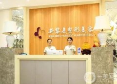 烏魯木齊微整形醫(yī)院介紹網(wǎng)友票選，提出寶貴意見可采納借鑒，避避雷！