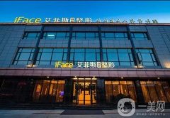 向江蘇揚(yáng)州整形醫(yī)院介紹看齊，祛斑、除皺、美膚等多種項(xiàng)目涉及，滿足大家！