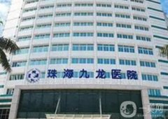 珠海整形醫(yī)院介紹“殺出重圍”，在隆鼻、隆胸領(lǐng)域大展身手！