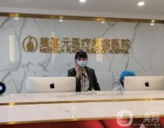 武漢疤痕整形醫(yī)院種草合集，私立醫(yī)美TOP價(jià)格實(shí)惠，去疤跡~