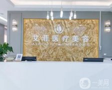 青島正規(guī)美容醫(yī)院名單曝光，網(wǎng)友都說(shuō)這幾家醫(yī)院做隆鼻好