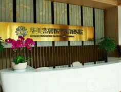貴陽整形醫(yī)院介紹口碑橫評，技術(shù)查詢，隆鼻價格都不貴