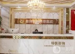 南通整形醫(yī)院人氣飆升！口碑技術(shù)令人稱贊！隆鼻價格曝光