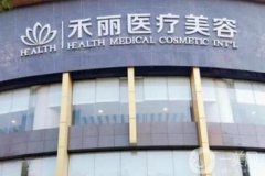 武漢好的隆鼻整形醫(yī)院有哪些？人氣介紹，口碑TOP8技術(shù)不賴