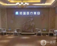 南充眼修復(fù)整形醫(yī)院信息介紹？人氣推薦前，口碑一直都很好