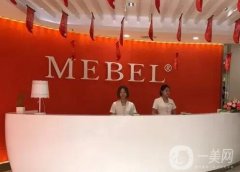 常熟瑞麗美貝爾醫(yī)院