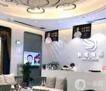 7個(gè)！湖北襄陽微整形醫(yī)院：解鎖全新技能，上榜加分不少！