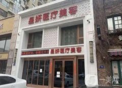 大連鼻翼縮小的醫(yī)院信息介紹？介紹、、選不停，價(jià)格詳細(xì)參考！
