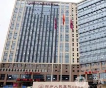 享鄭州豐胸醫(yī)院信息介紹結(jié)果，熱門高人氣介紹，不看后悔系列！