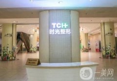 重慶美容醫(yī)院名排查出進(jìn)行展示，都是“”，隆鼻價(jià)格藏不?。?></a>
                            <div   id=