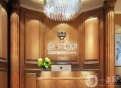寧波正規(guī)的整形醫(yī)院！實(shí)力醫(yī)美TOP合集！擅長做眼、鼻、胸