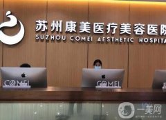 蘇州整形醫(yī)院介紹信息介紹口碑測評！醫(yī)美人氣王齊聚！隆鼻技術過關