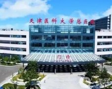 天津公立整形醫(yī)院介紹名單出爐，口碑實力點評曝光，網(wǎng)友稱贊隆鼻技術好