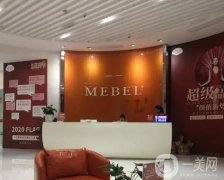 貴陽喬雅登認(rèn)證注射醫(yī)院有哪些?介紹覆蓋，除皺or填充？