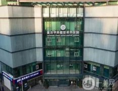 重慶玻尿酸除皺醫(yī)院介紹揭曉，選擇多、技術(shù)精，驚喜在后面！
