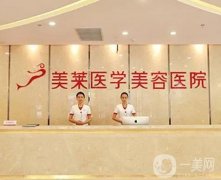 石家莊隆鼻醫(yī)院介紹、？好評信息介紹正在計(jì)算中，不看后悔！